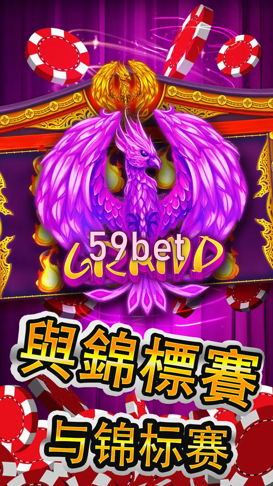 59bet Baixar