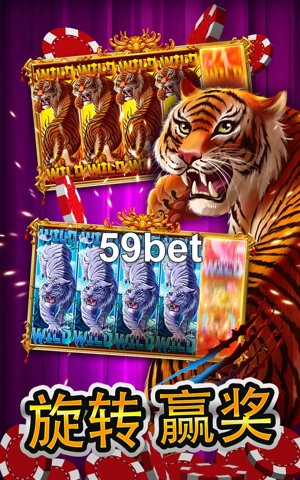 59bet Login
